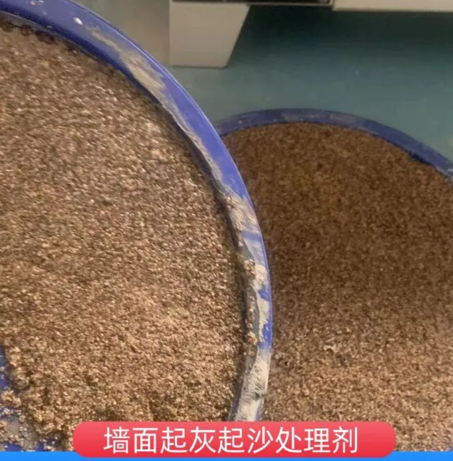 美溪墙面起灰起沙处理硬化剂工作原理